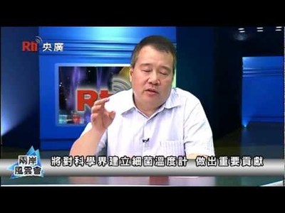陳明德、洪大揚談 兩岸攜手前進北極(2012.11.14)